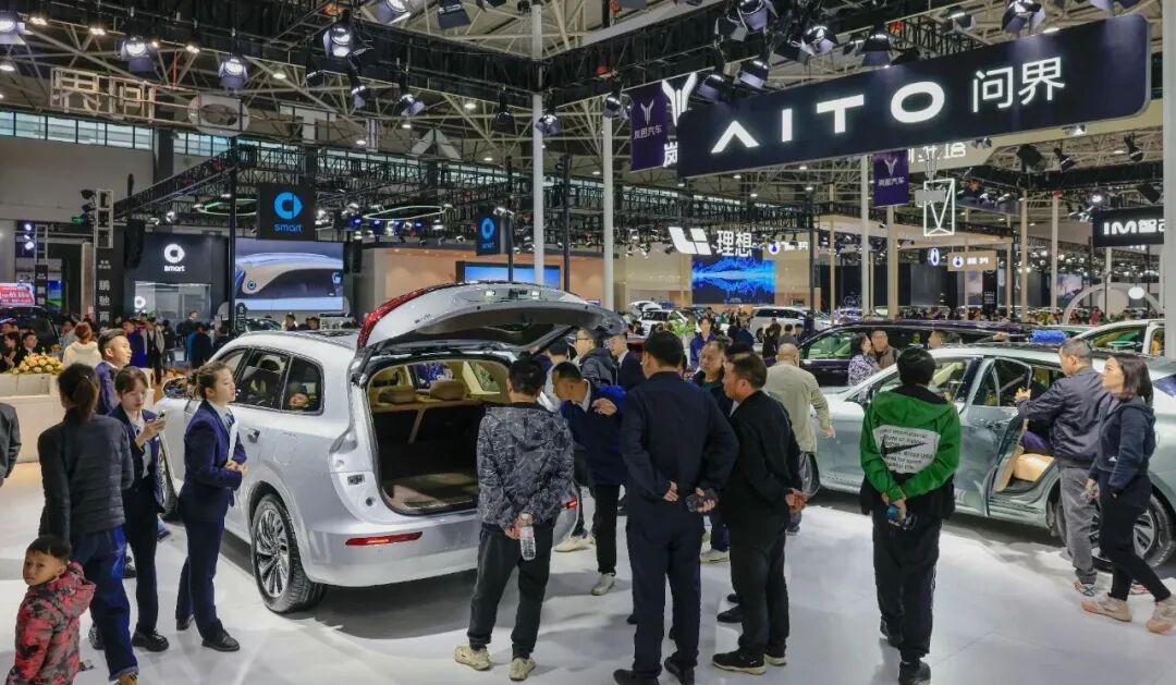 贵阳国际汽车展