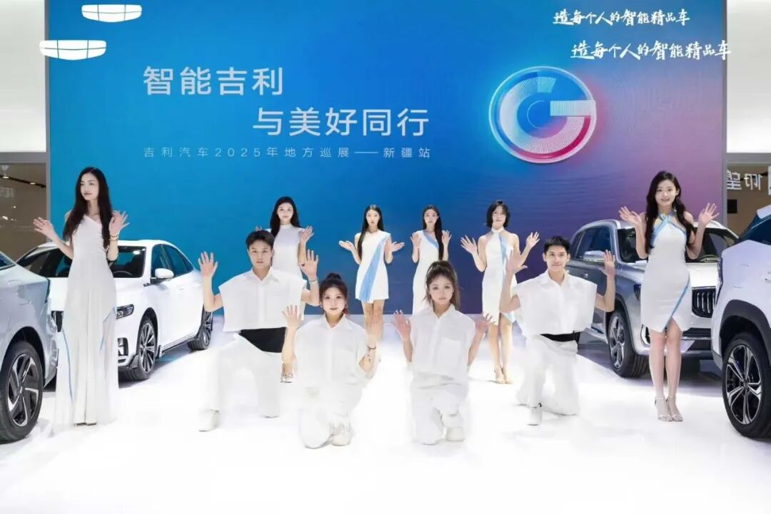 新疆315国际车展