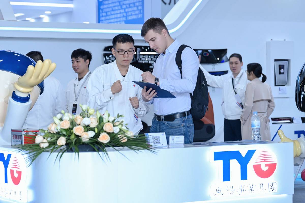 广州国际汽车内外饰展