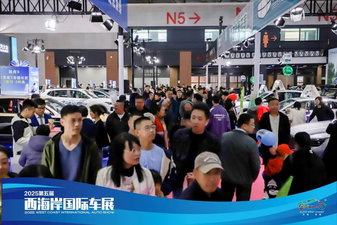 西海岸国际车展