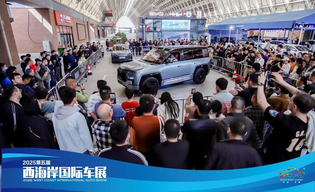 西海岸国际车展