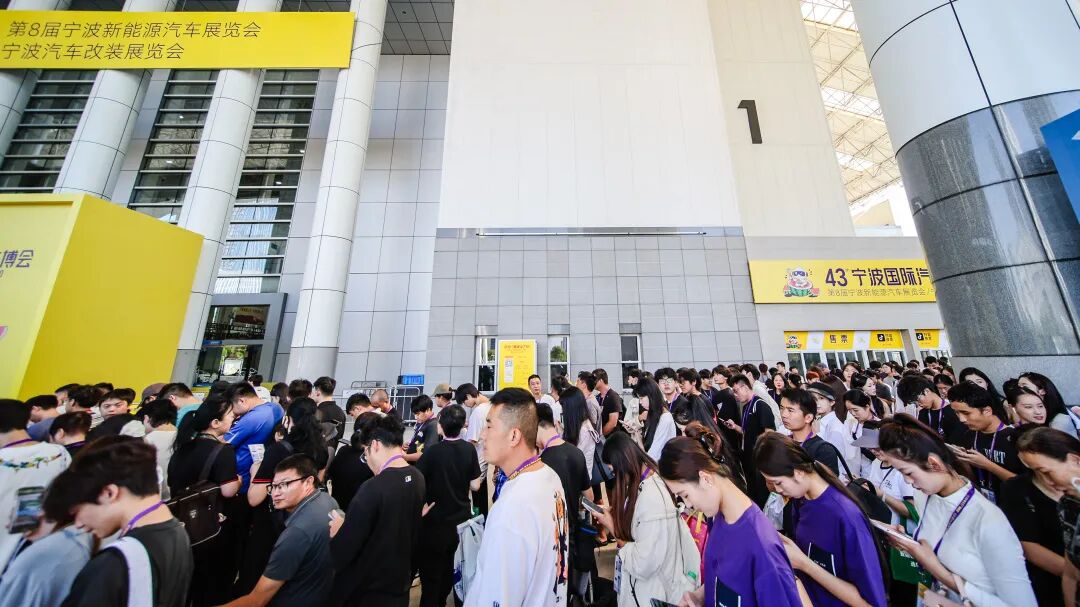 宁波车博会