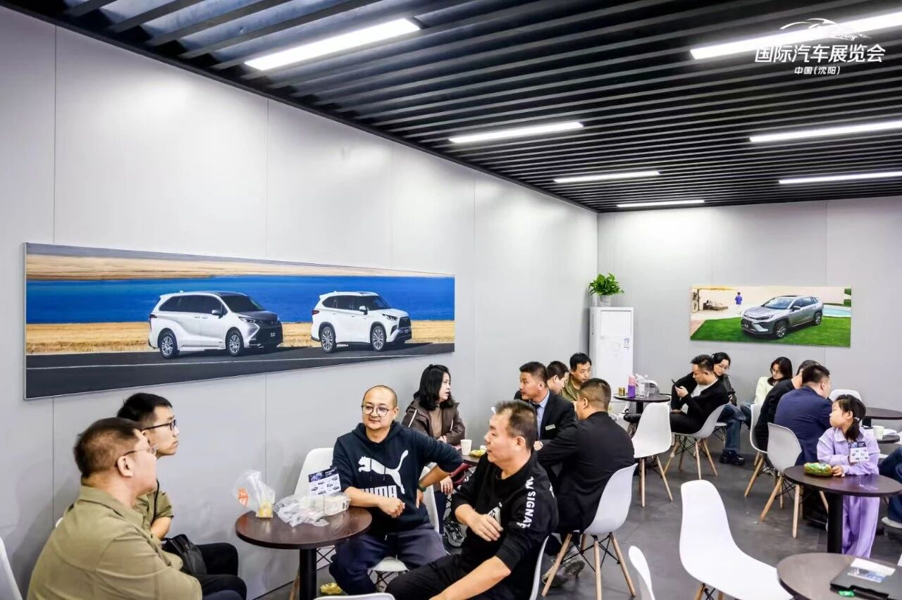 沈阳春季国际车展