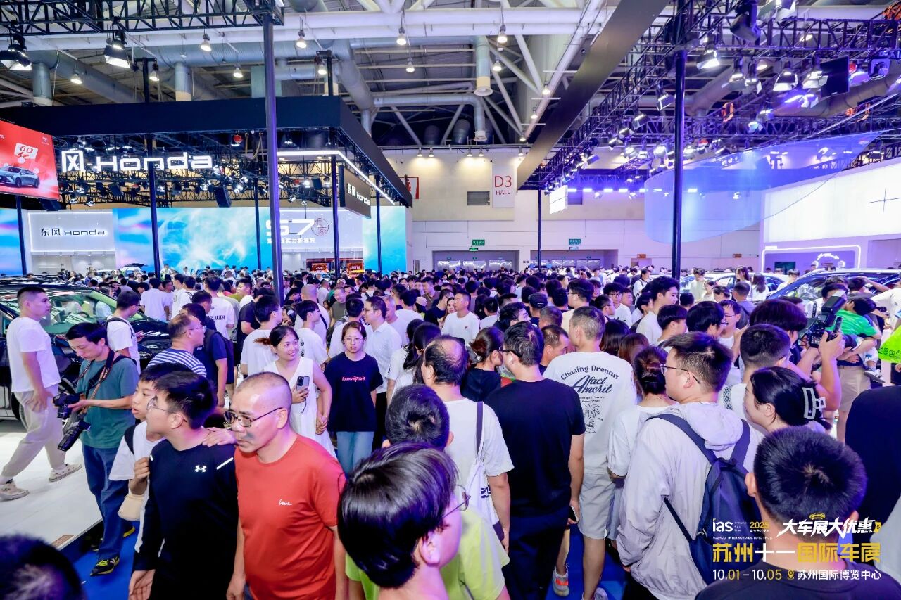 苏州五一国际车展
