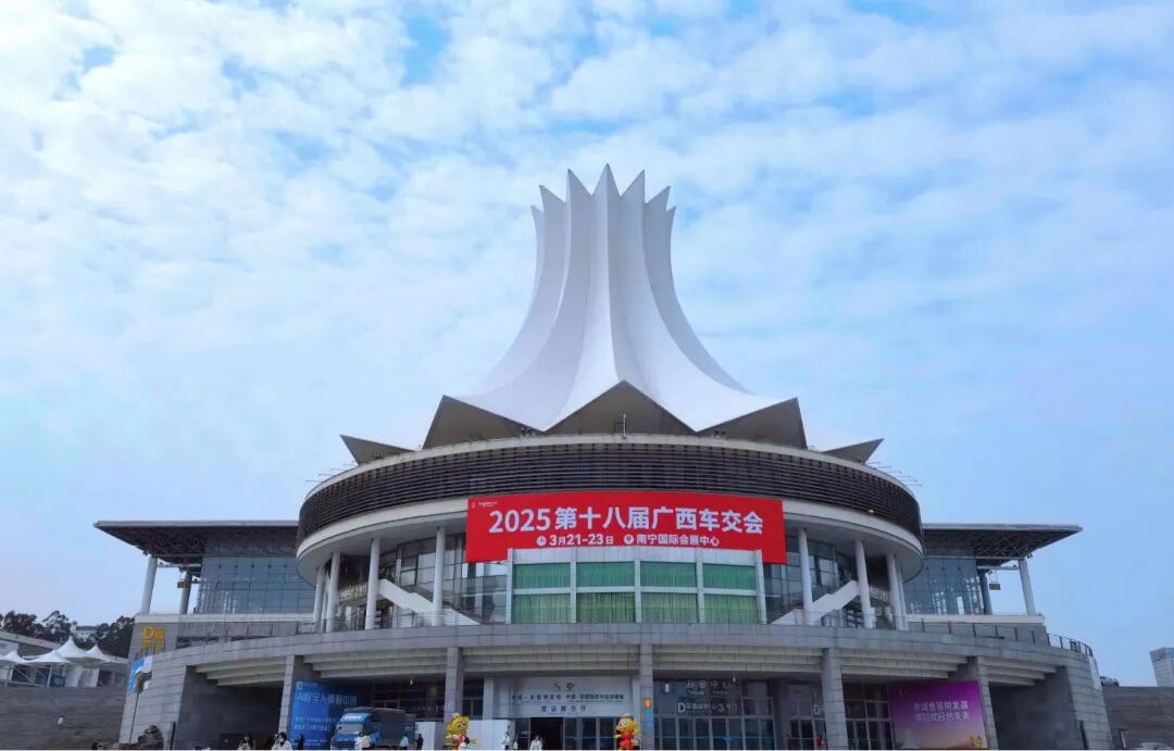 广西车交会门票