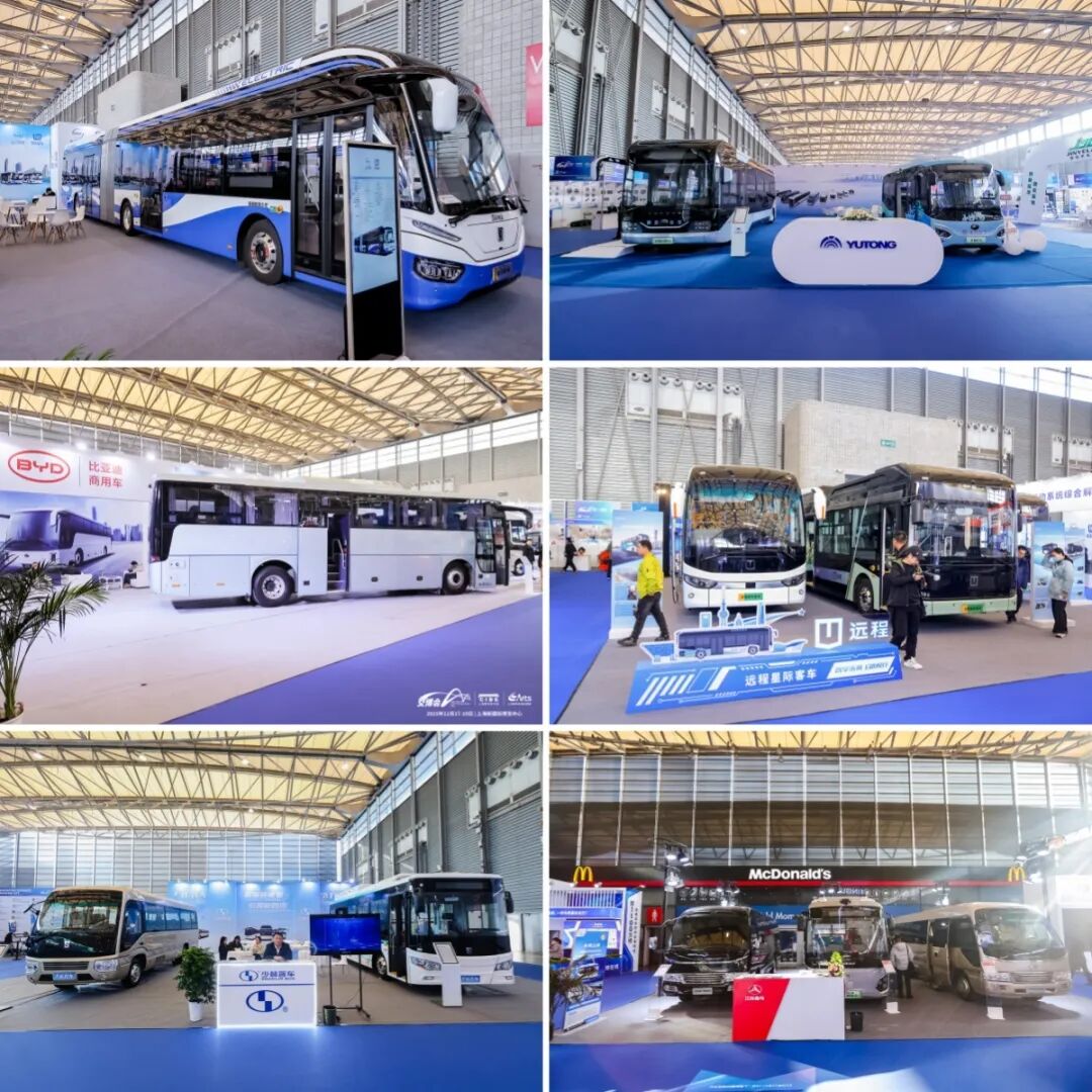 上海国际客车展