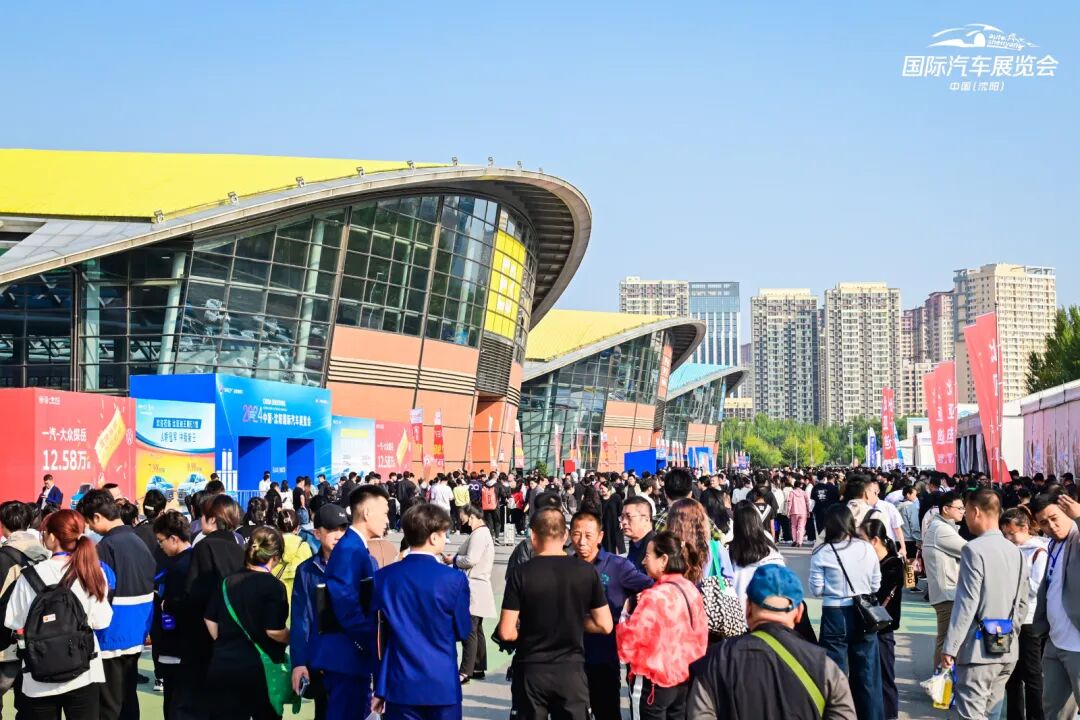 沈阳春季国际车展