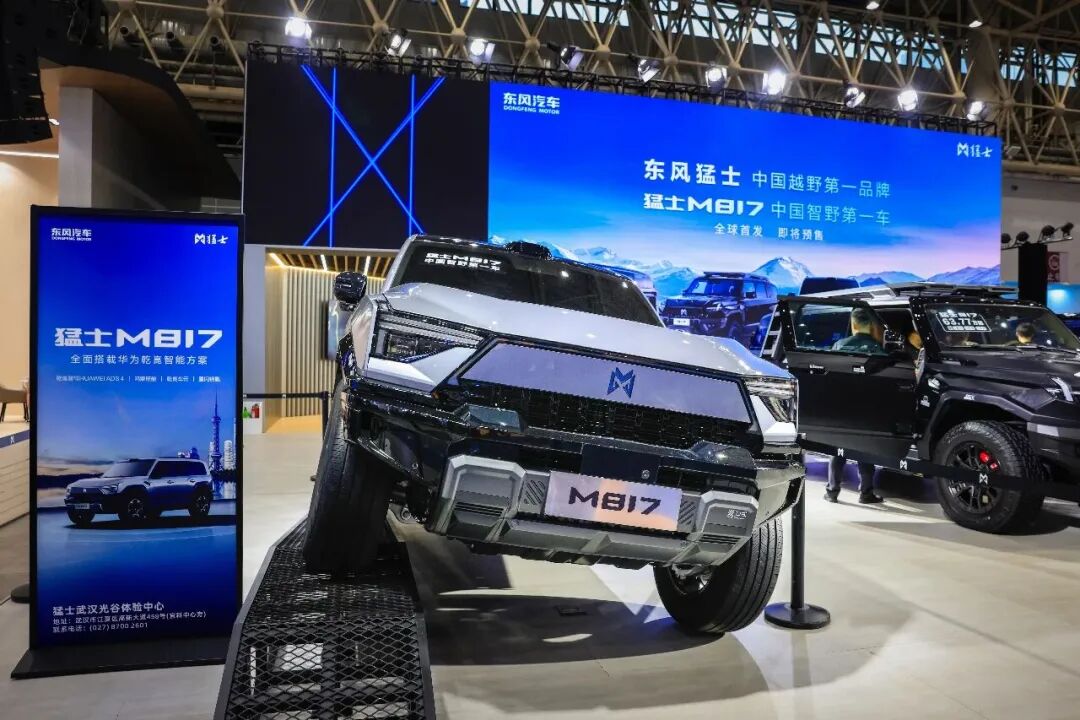 华中国际车展门票