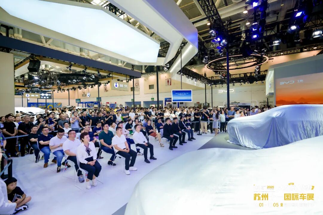 苏州五一国际车展