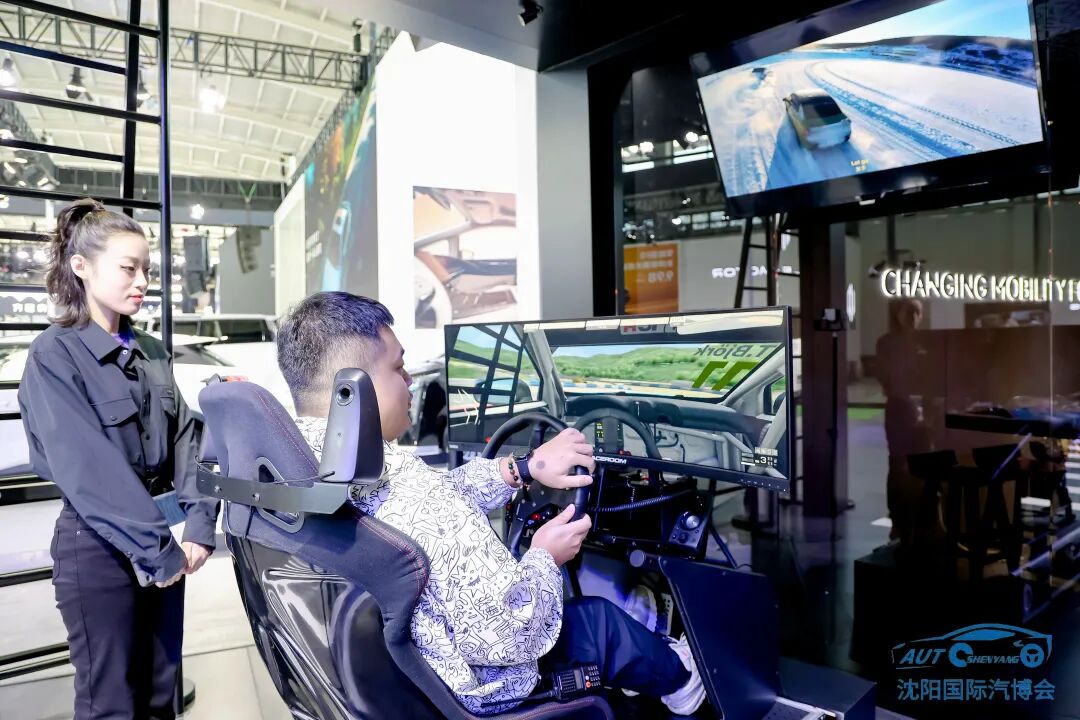 沈阳国际汽博会