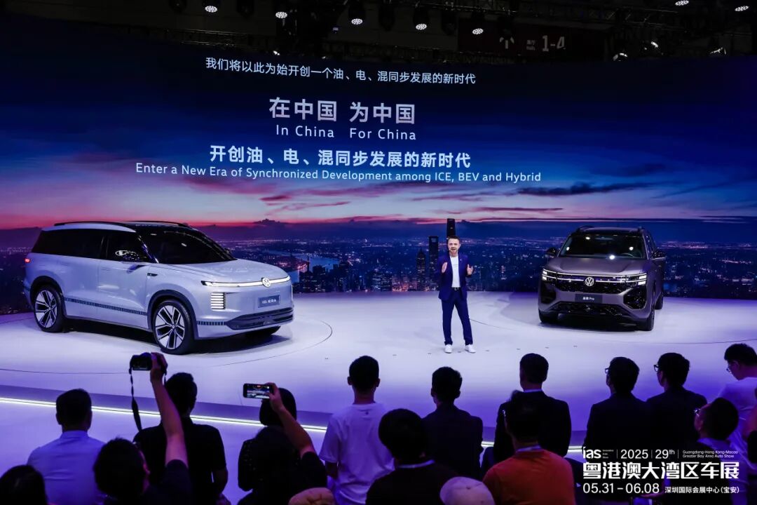 粤港澳大湾区车展