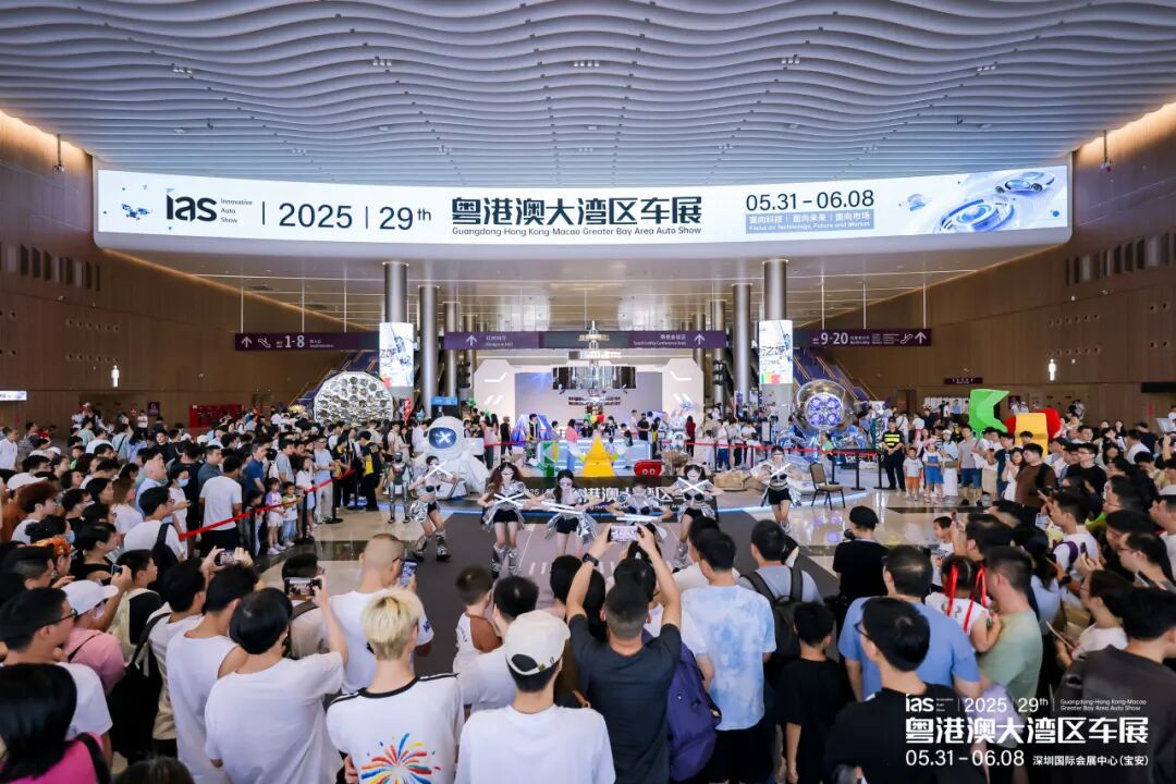 粤港澳大湾区车展