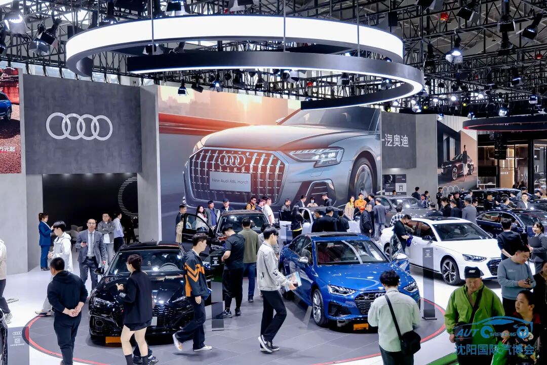 沈阳国际汽博会