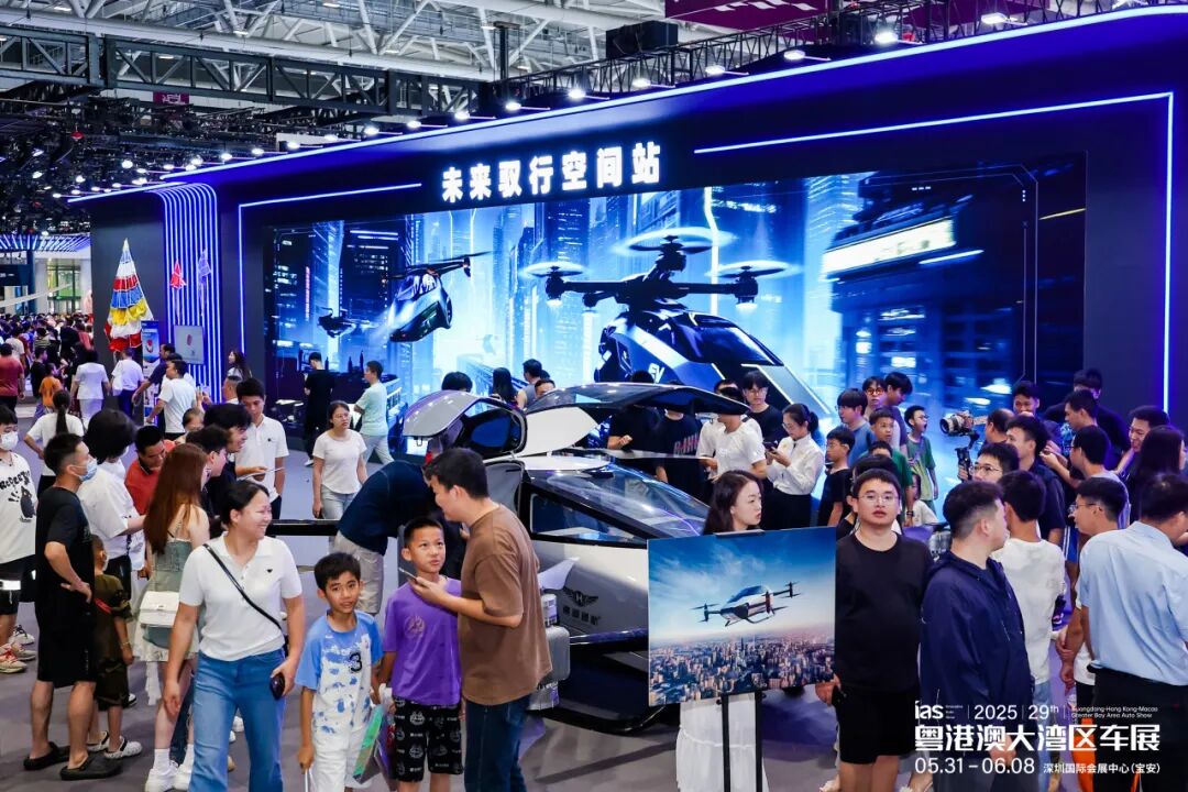 粤港澳大湾区车展