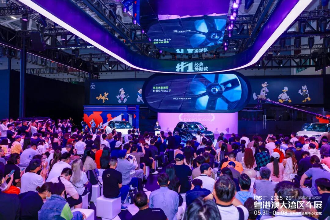 粤港澳大湾区车展