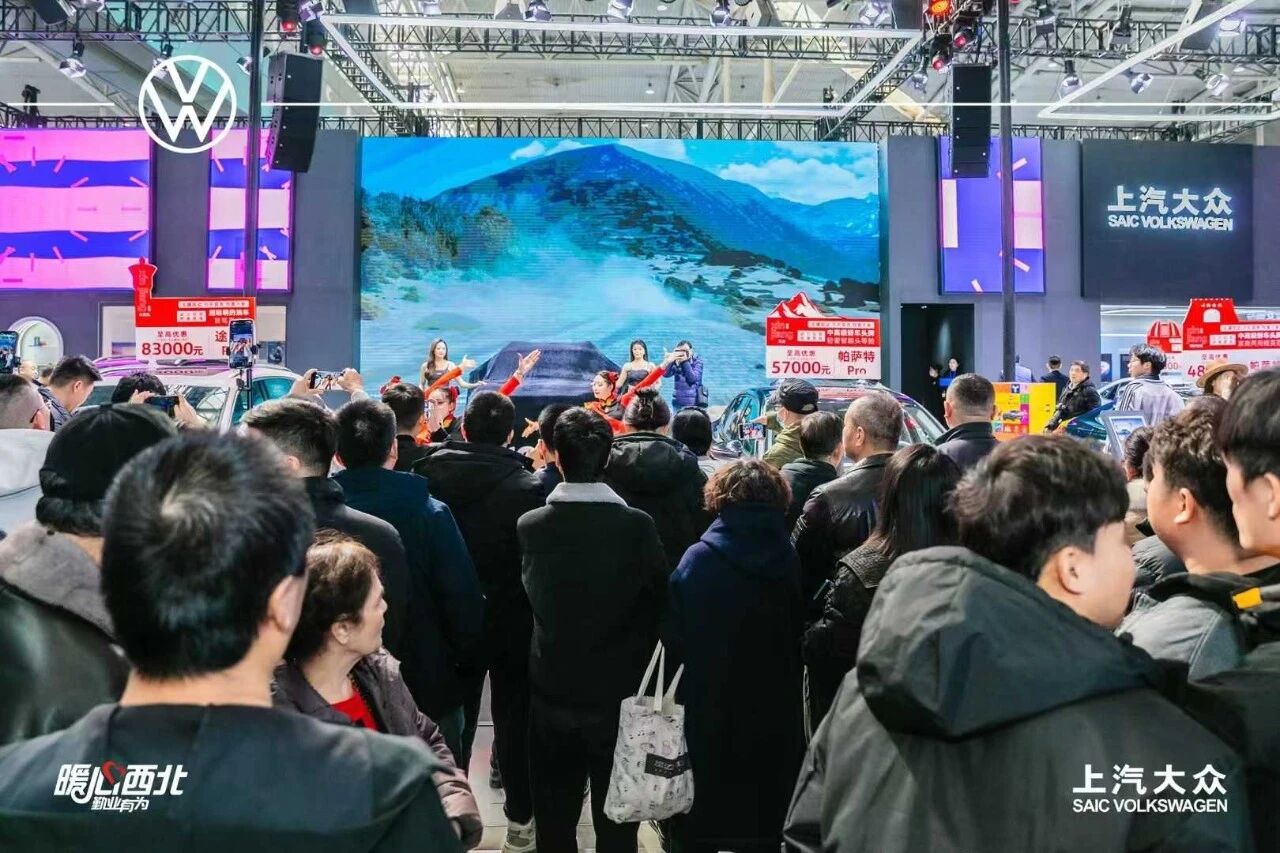 新疆315国际车展