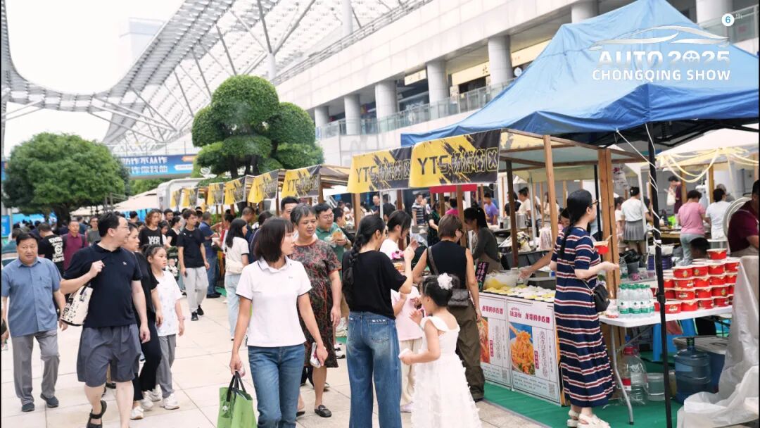 重庆五一国际车展