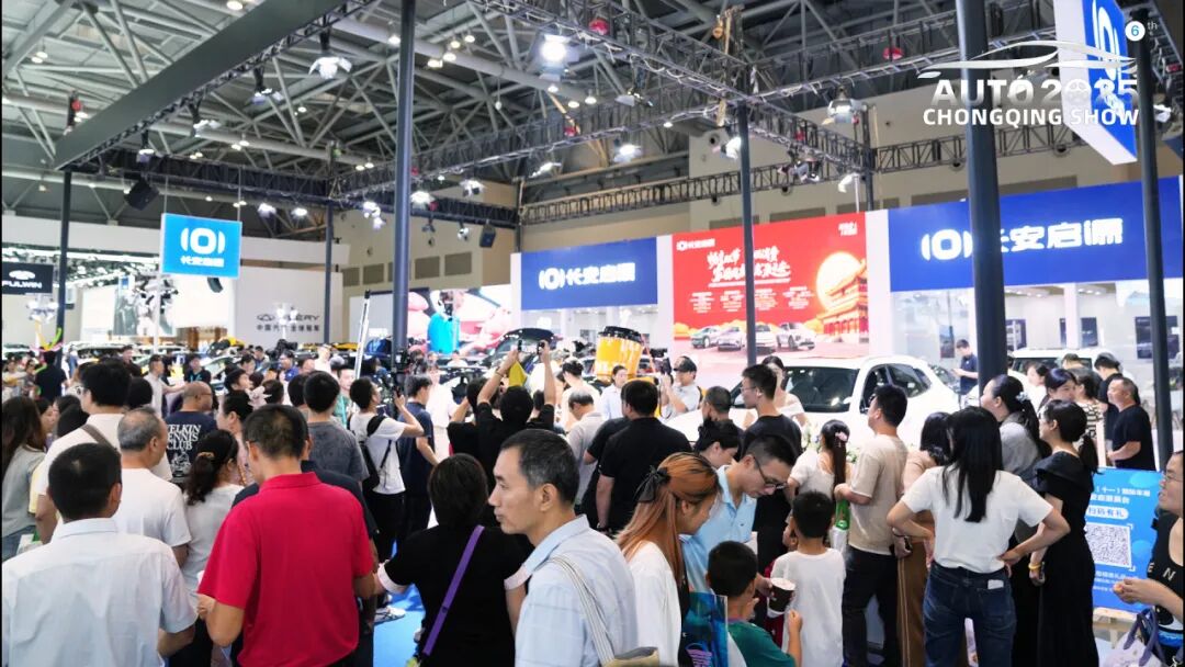 重庆五一国际车展