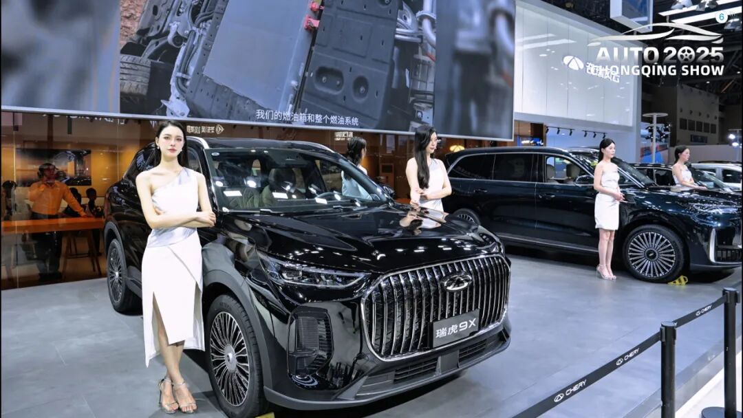 重庆五一国际车展