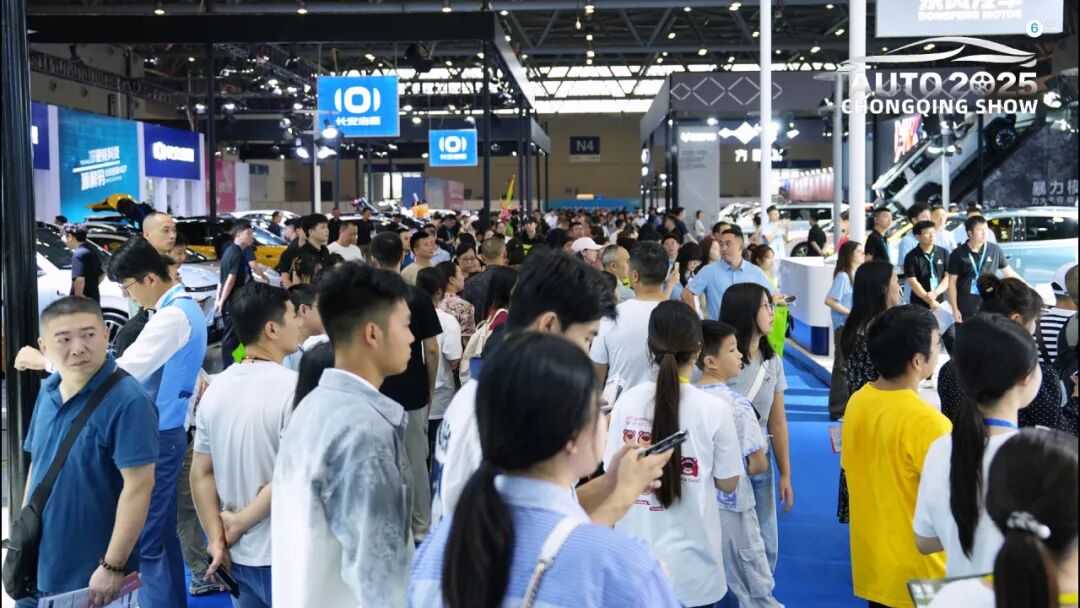 重庆五一国际车展