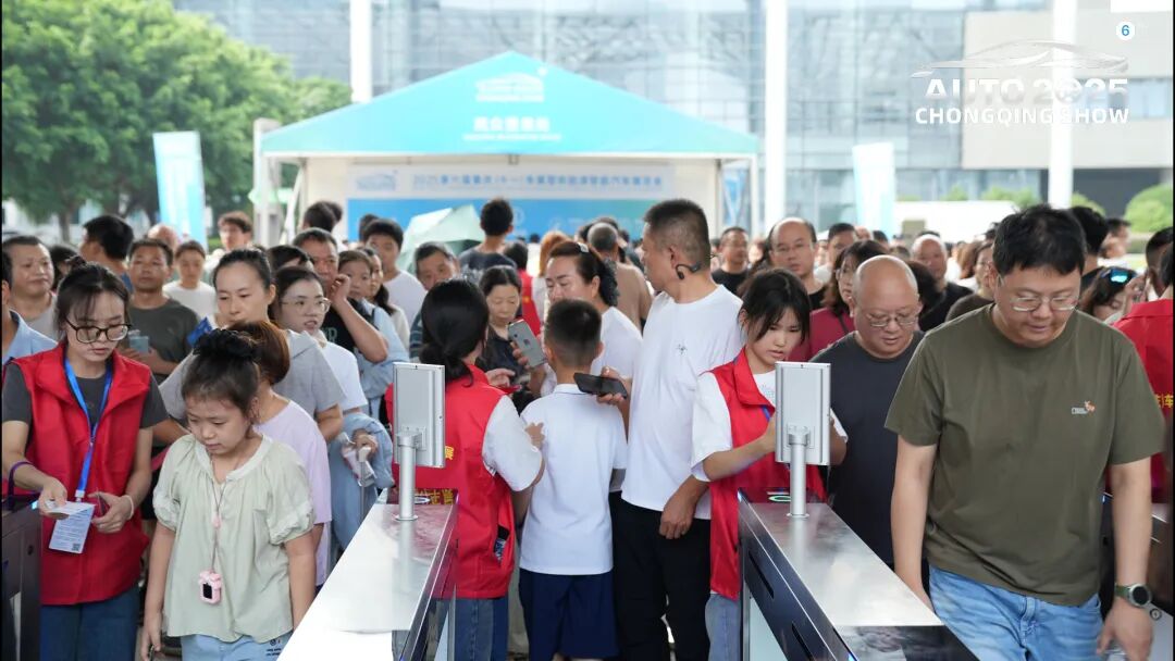 重庆五一国际车展