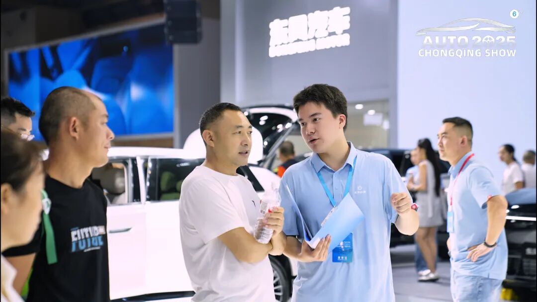 重庆五一国际车展