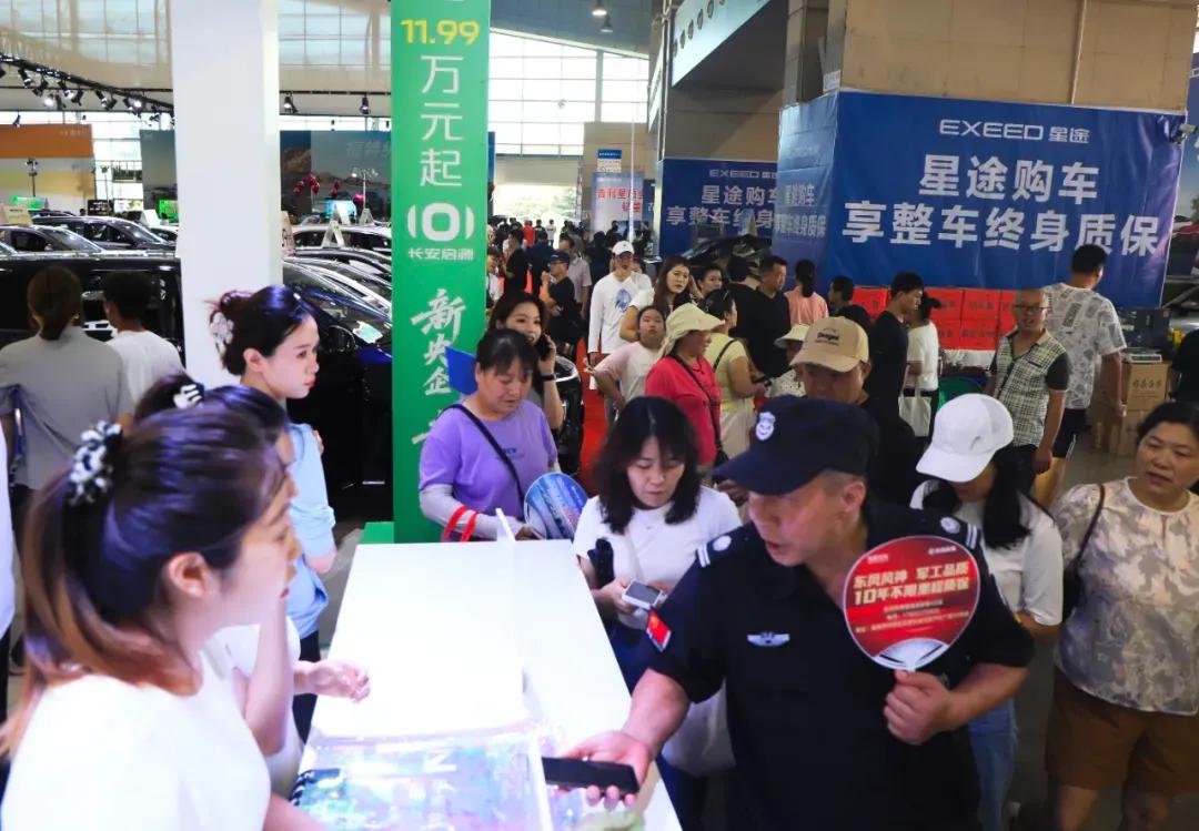 威海传媒春季车展