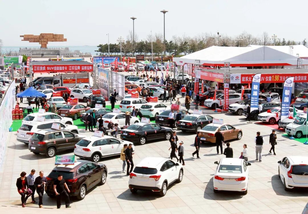 威海传媒春季车展