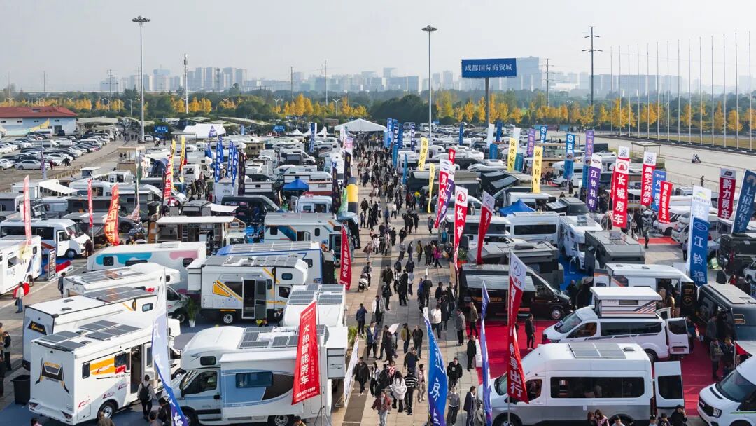 成都国际房车展