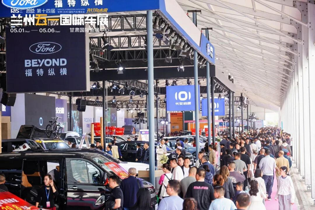 兰州五一国际车展