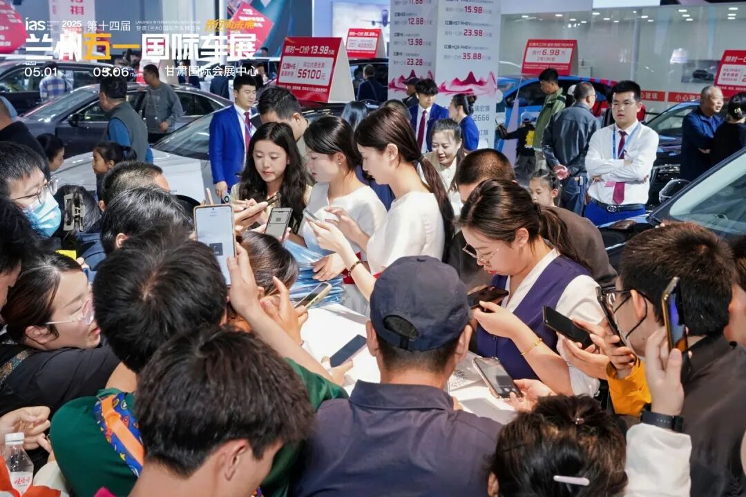 兰州五一国际车展