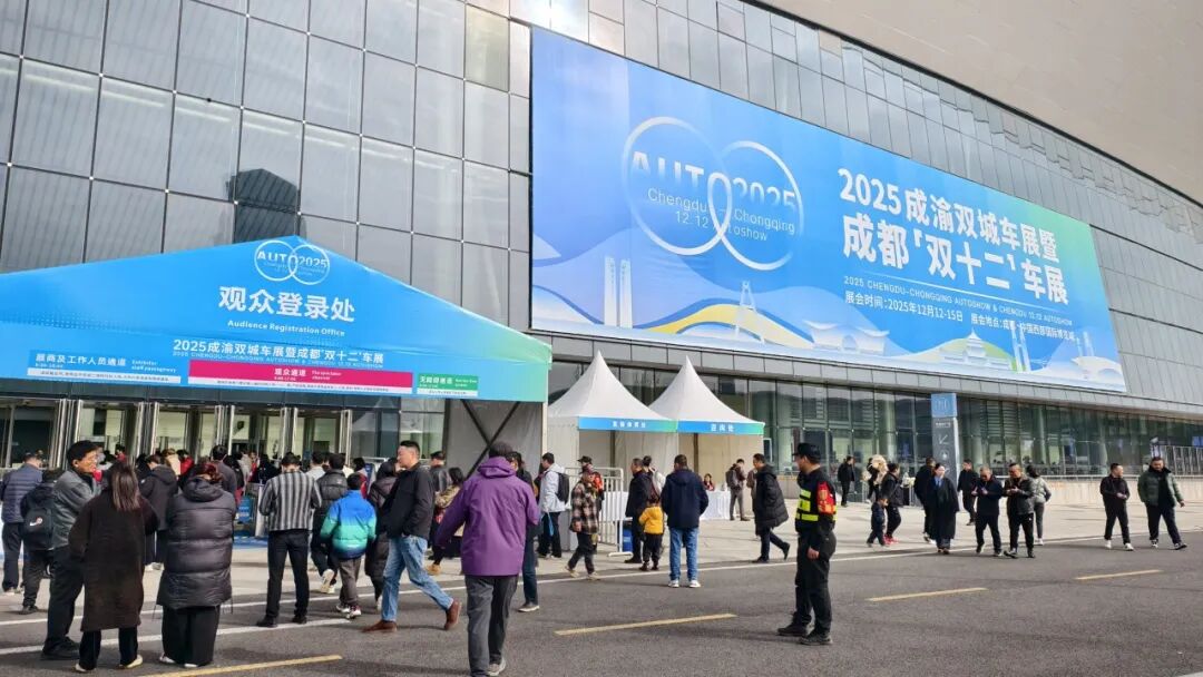 成都五一国际车展