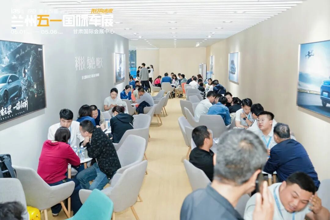 兰州五一国际车展