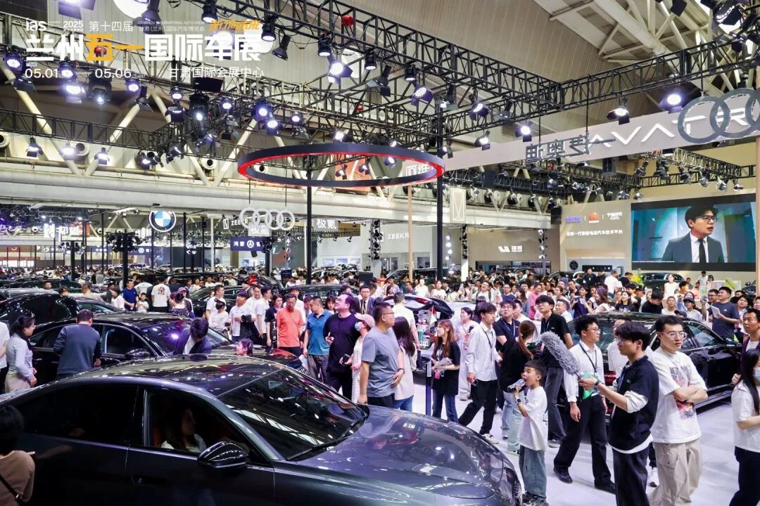 兰州五一国际车展