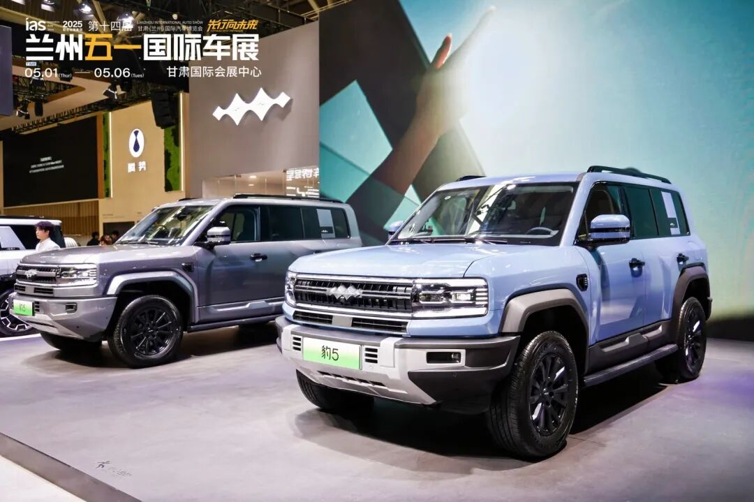 兰州五一国际车展