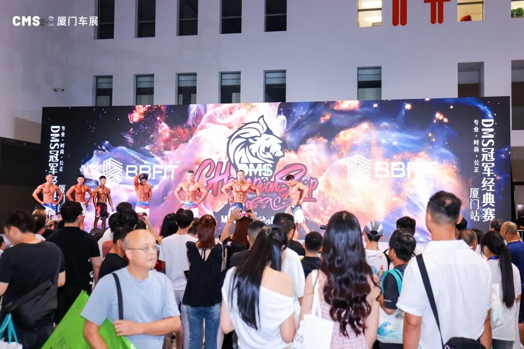 CMS厦门车展
