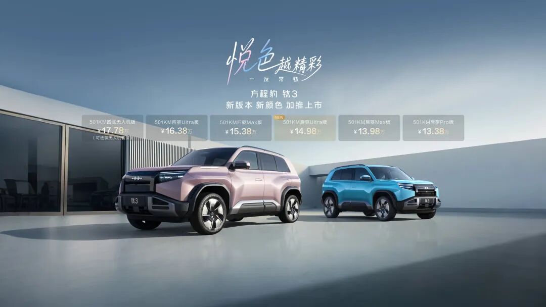 新疆315国际车展