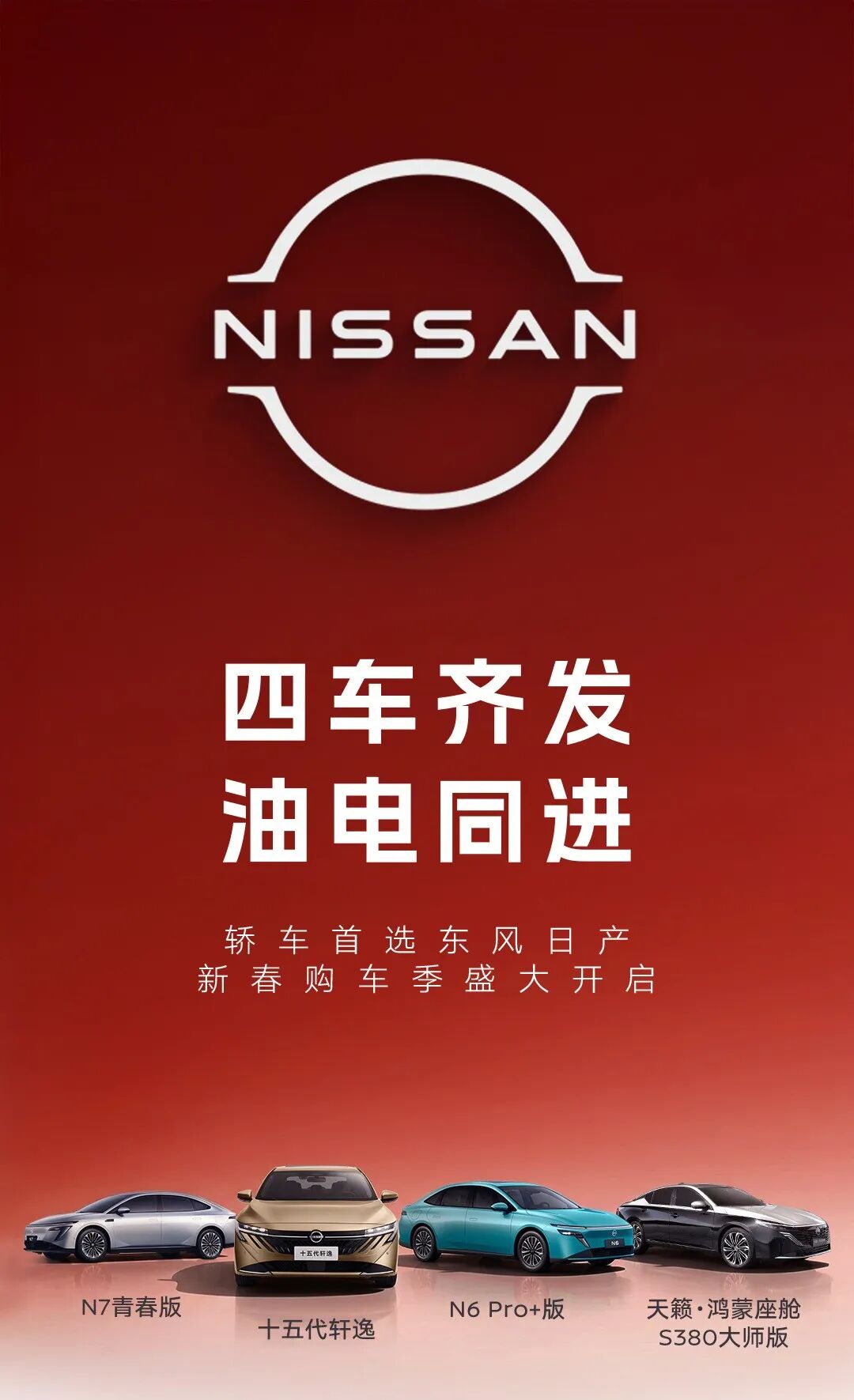 新疆315国际车展