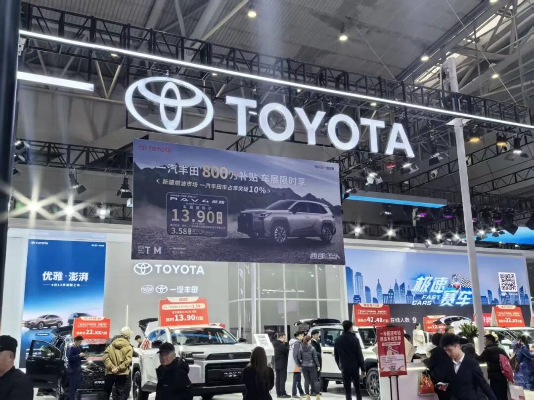 新疆315国际车展