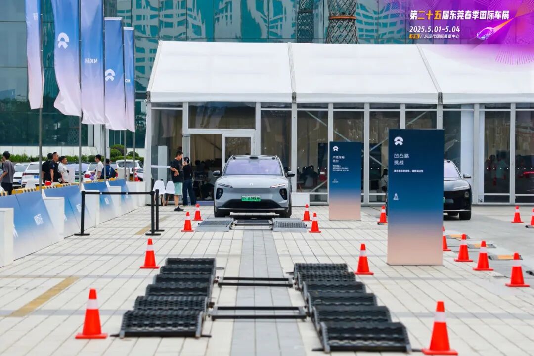 东莞春季国际车展