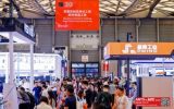 共建机加工程行业生态圈 立即加入AMTS 2026零部件加工系列活动