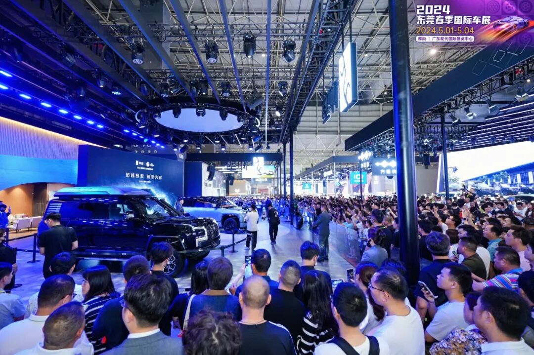 东莞春季国际车展