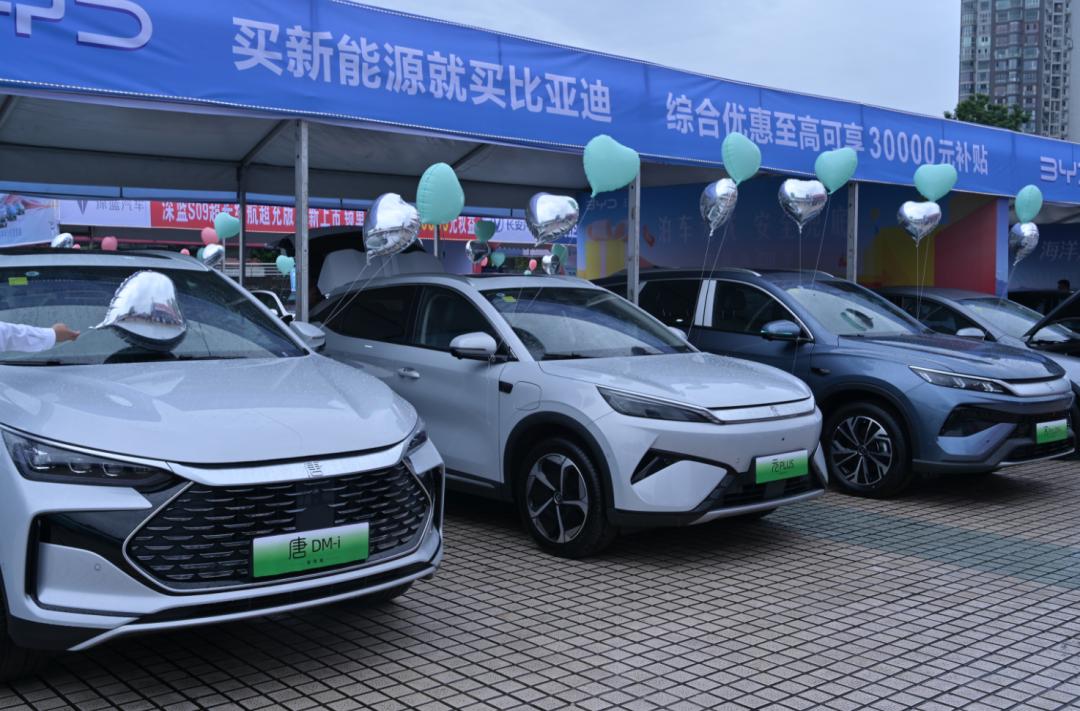 乐山新广场车展