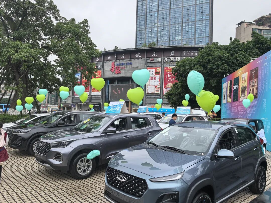 乐山新广场车展