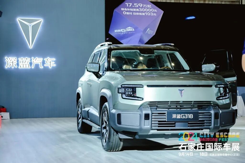 石家庄五一车展