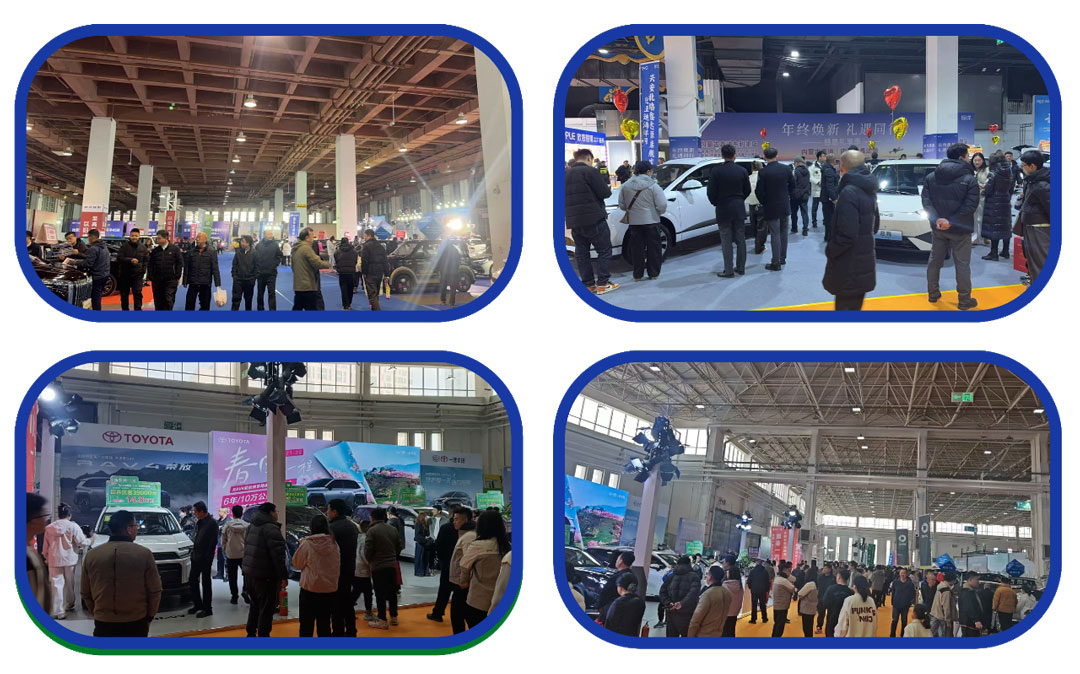 呼和浩特车展