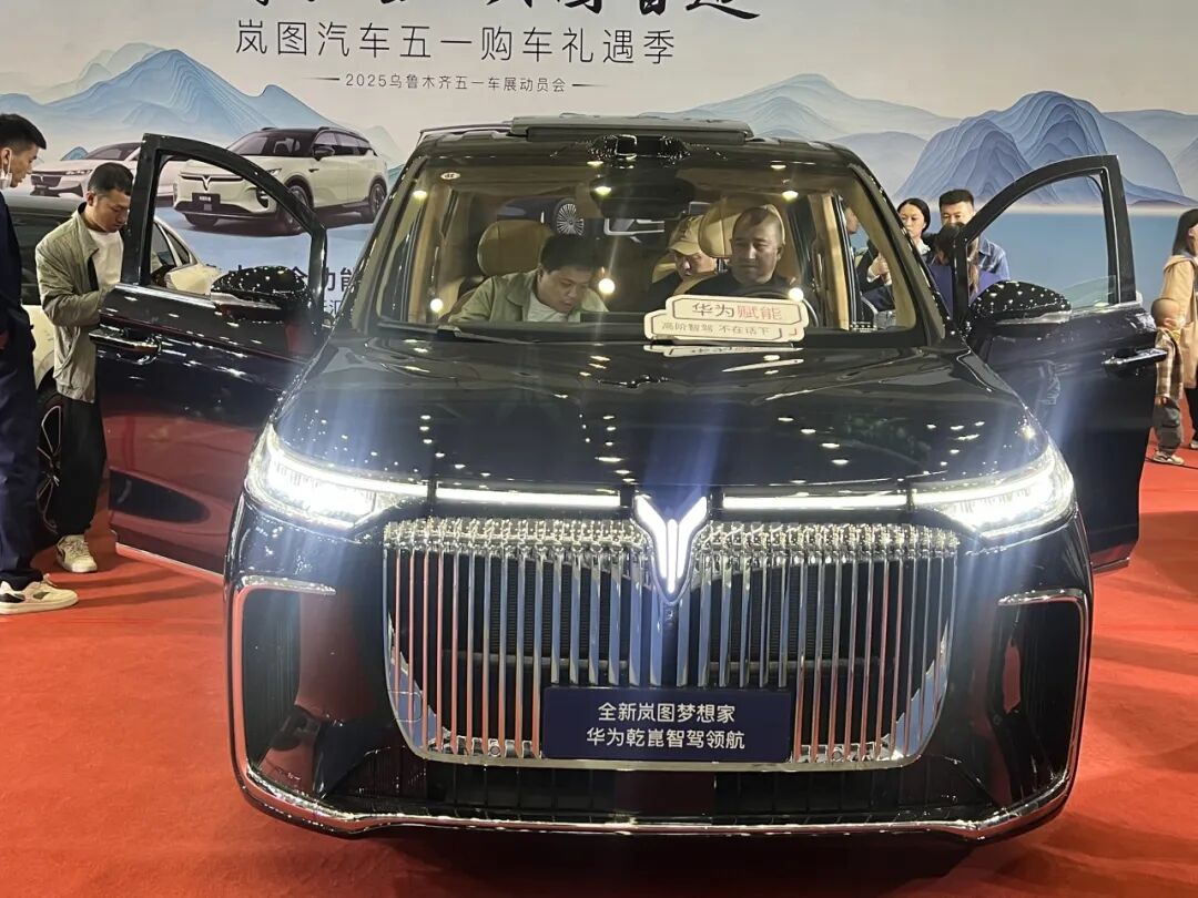 新疆五一国际车展