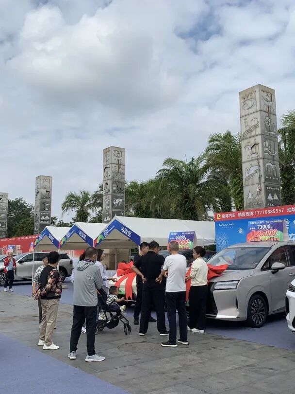 万宁春季车展