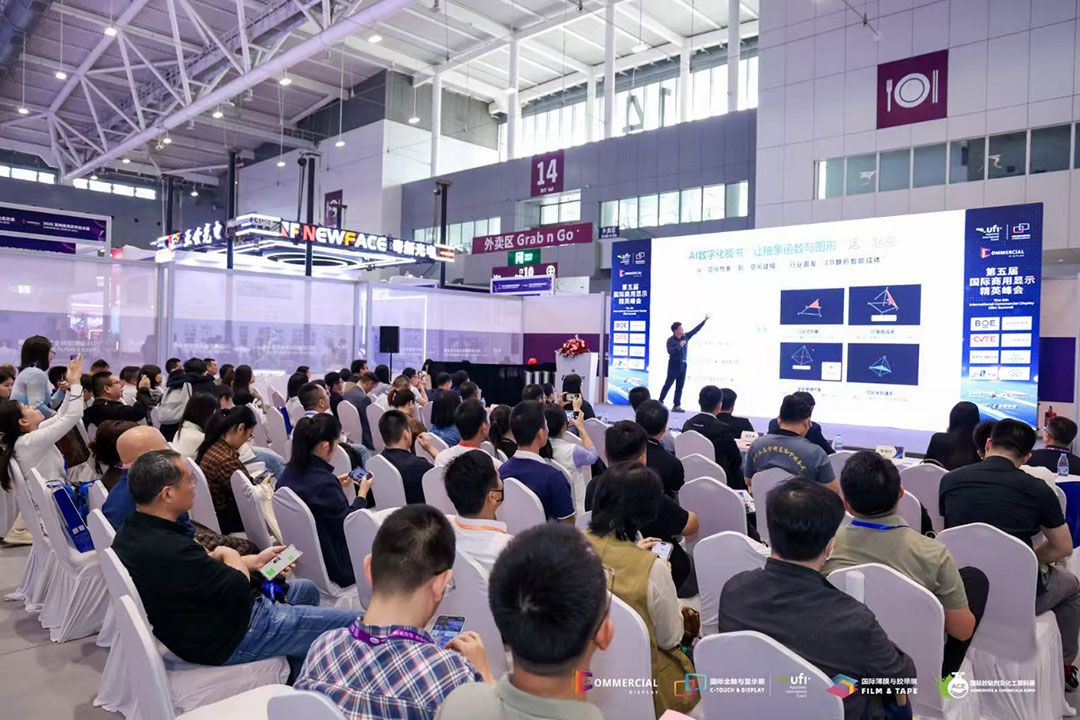 深圳国际全触与显示展