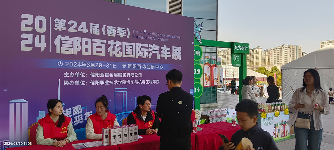春季信阳百花车展